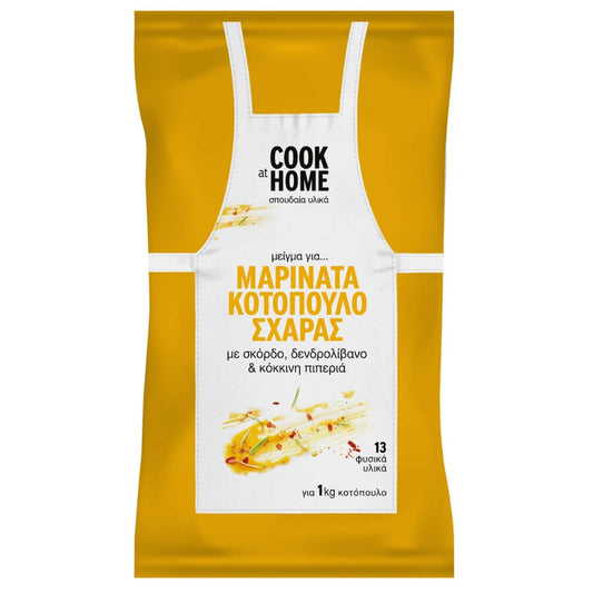 Greek-Grocery-Greek-Products-Greek-chicken-marinade-100g-Cook-at-Home