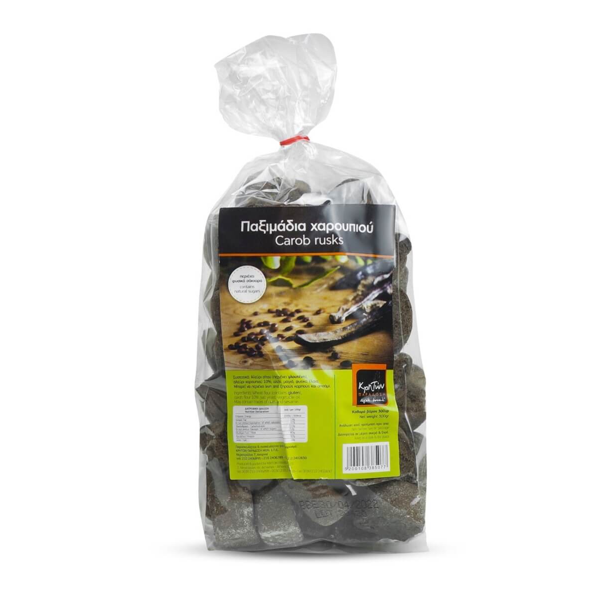 Crostini Paximadia cretesi di Carruba - 300g