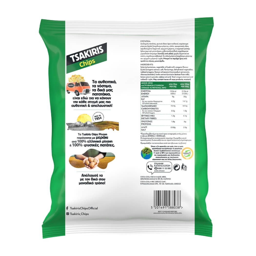 Chips Tsakiris à l'origan - 8 paquets x 140g