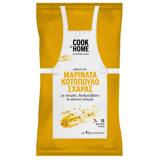 Prodotti-Greci-Prodotti-Tipici-Greci-Marinata-per-pollo-100g-Cook-at-Home