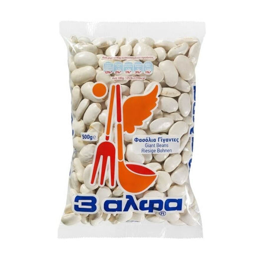 Gigantes Beans - 500g - Greek Flavours