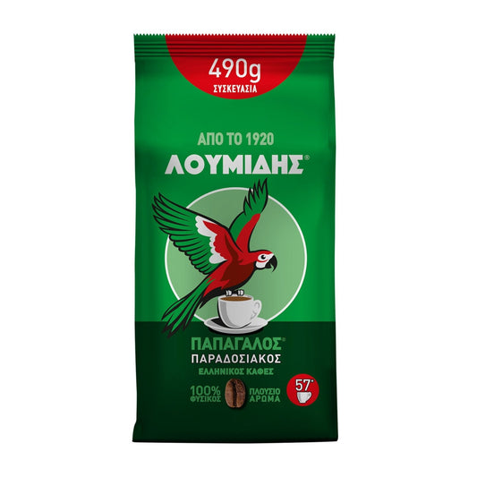 Greek coffee Loumidis - 490g - Greek Flavours