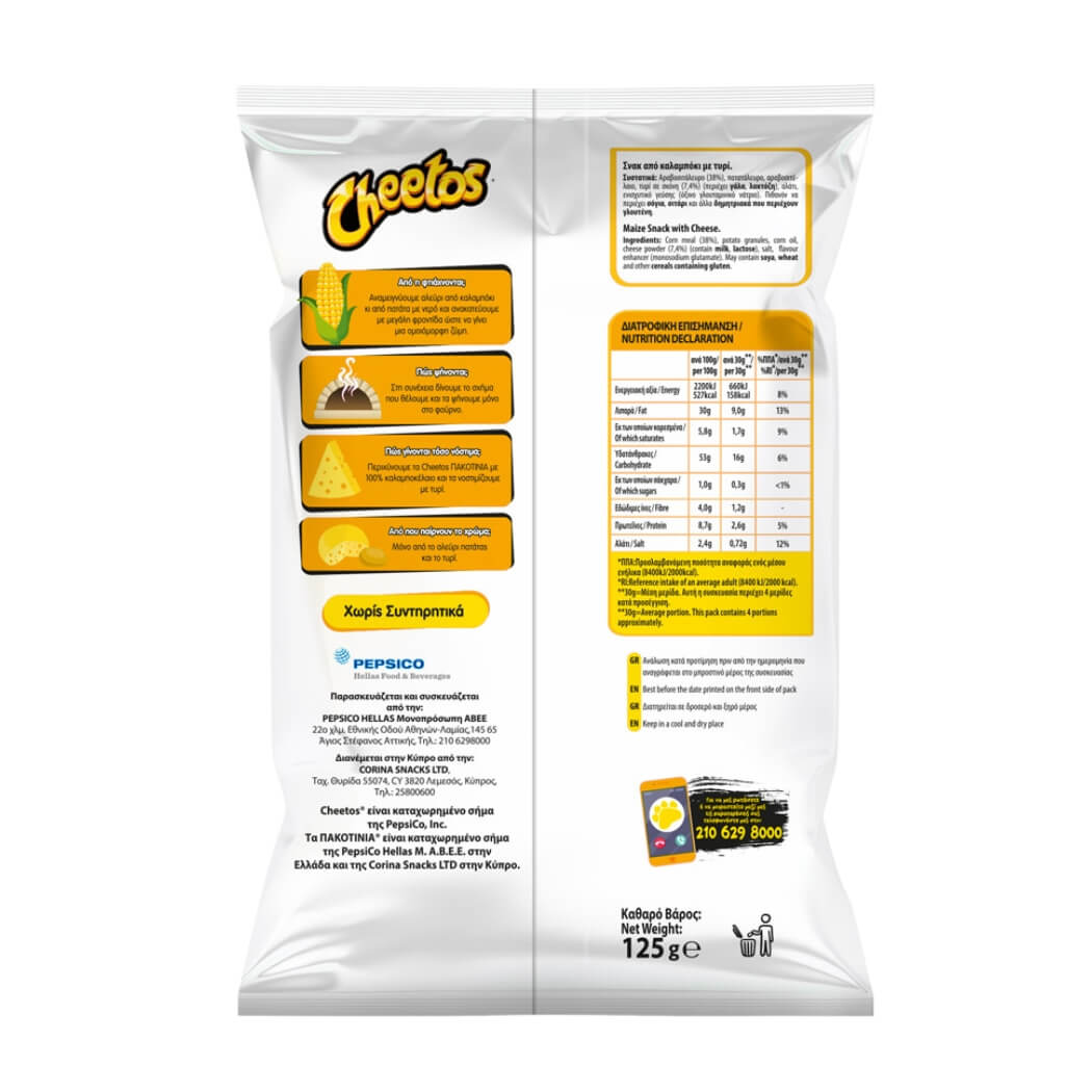 Cheetos Pakotinia al formaggio - 8 confezioni x 125g